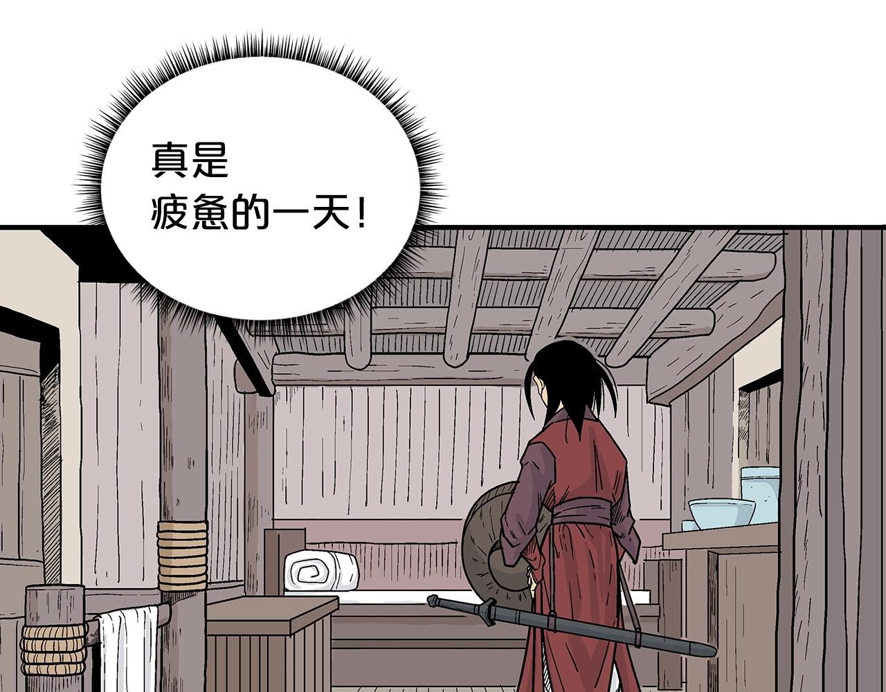 第107话 柔弱女子吟柔景83