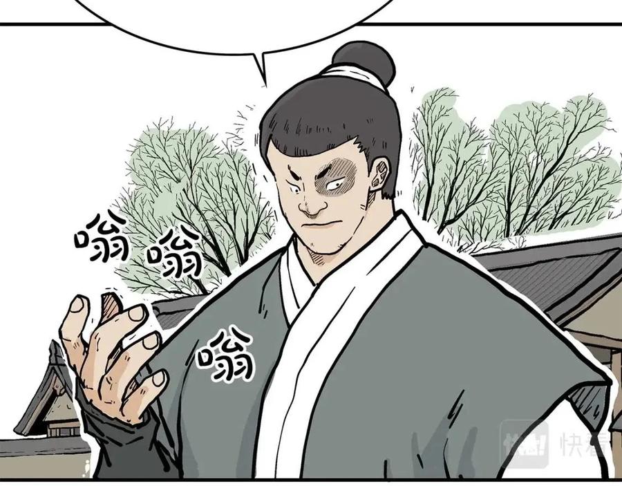 第54话 崆峒派9
