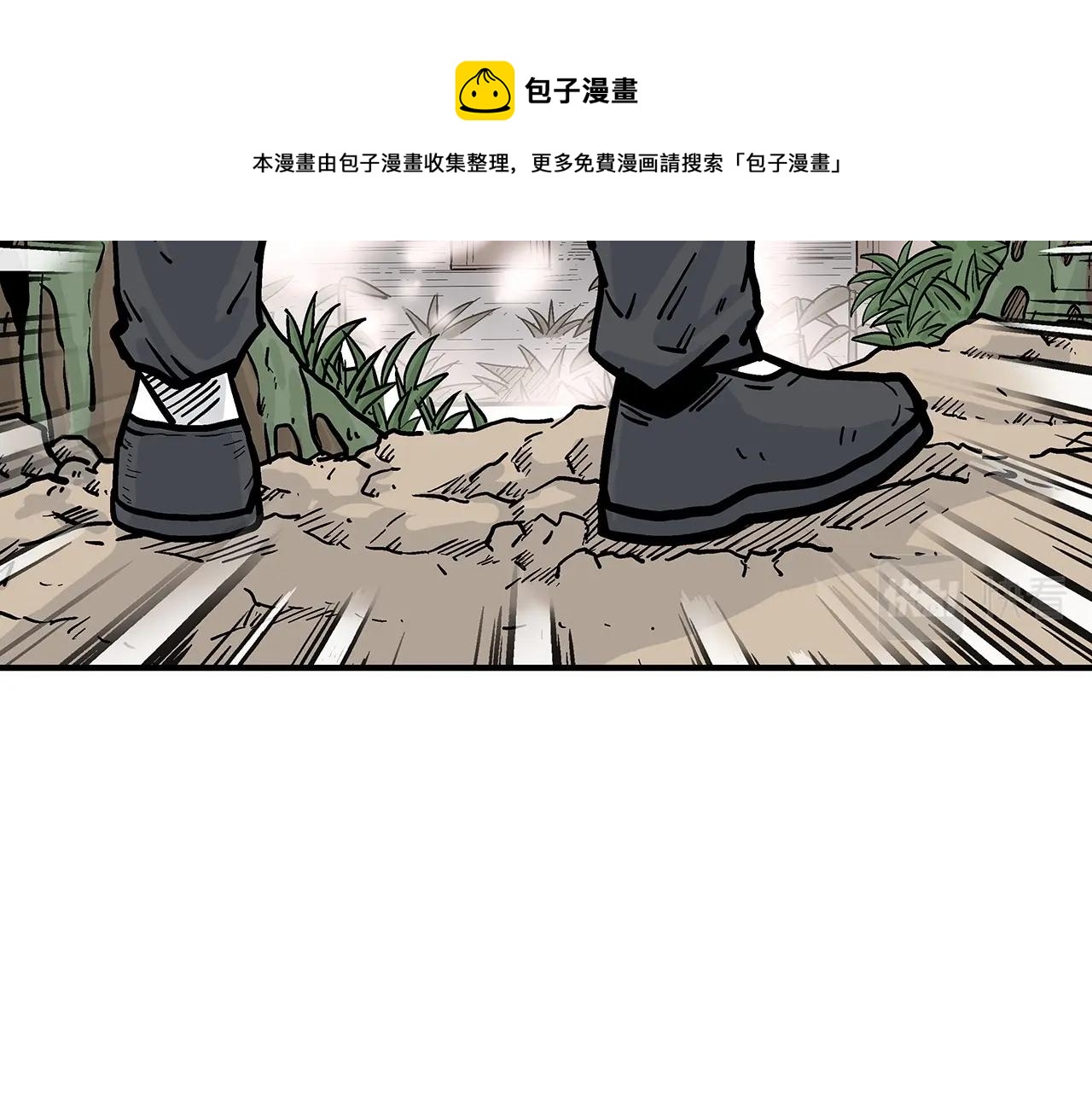 第64话 极限操作72