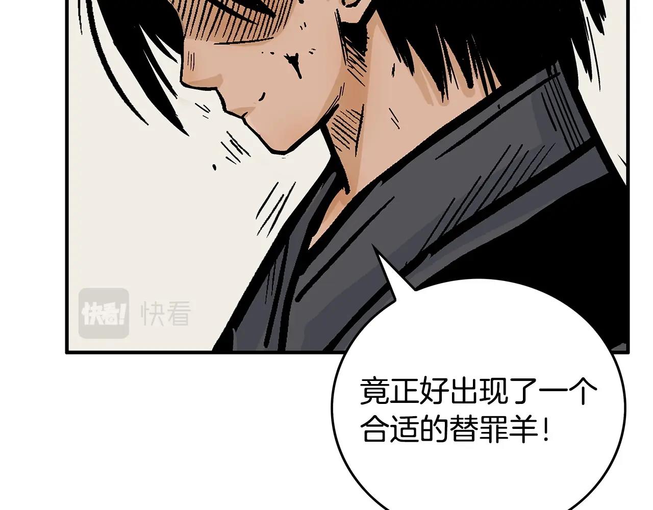 第85话 开战78