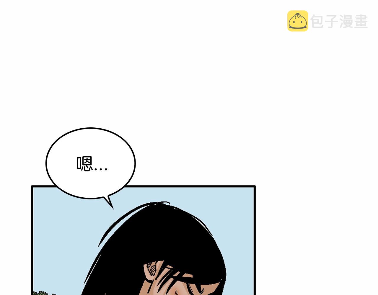 第36话 暗潮涌动133