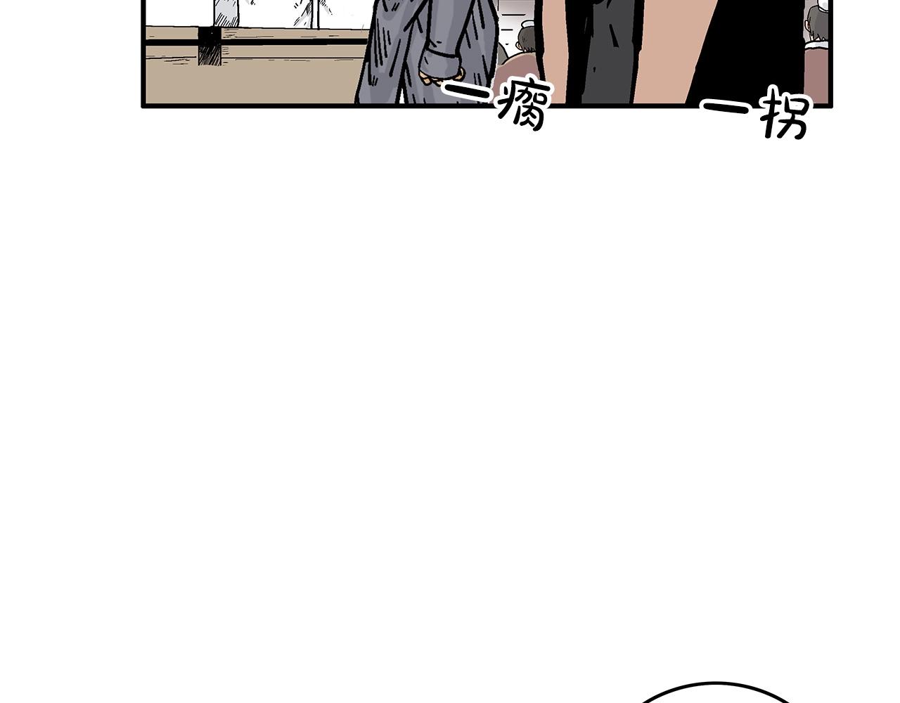 第59话 新的篇章！110