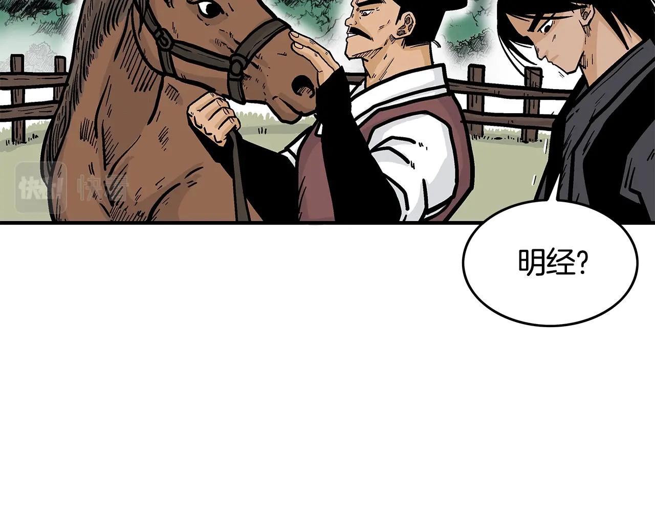 第39话 无法逃脱17