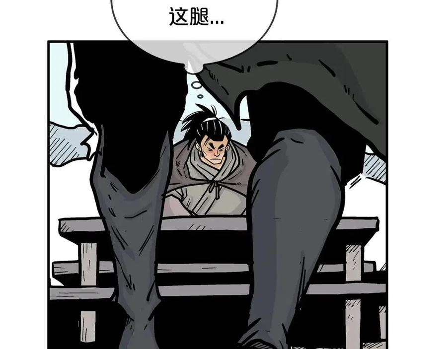第50话 九武龙101