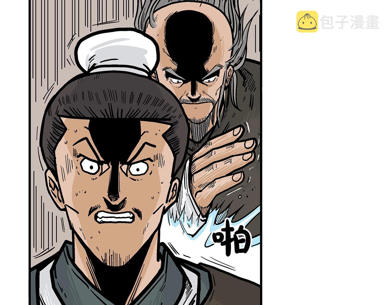 第37话 暗流161