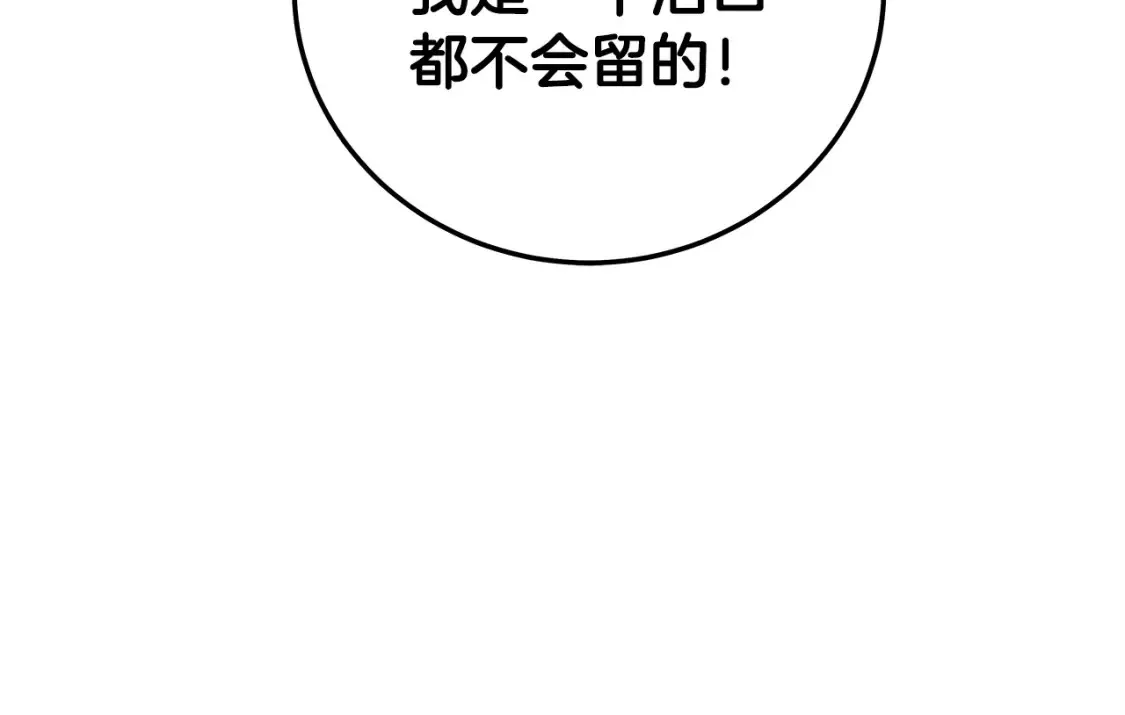 第166话7