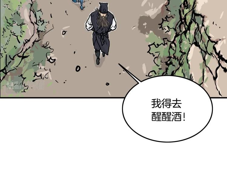 第14话 全员出动73