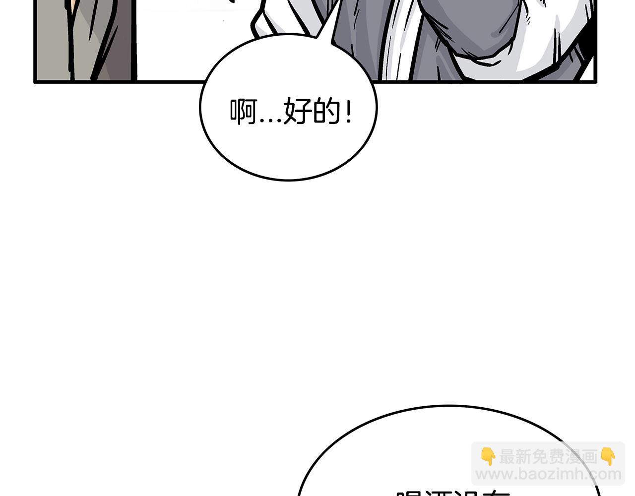第80话 他还活着吗！82