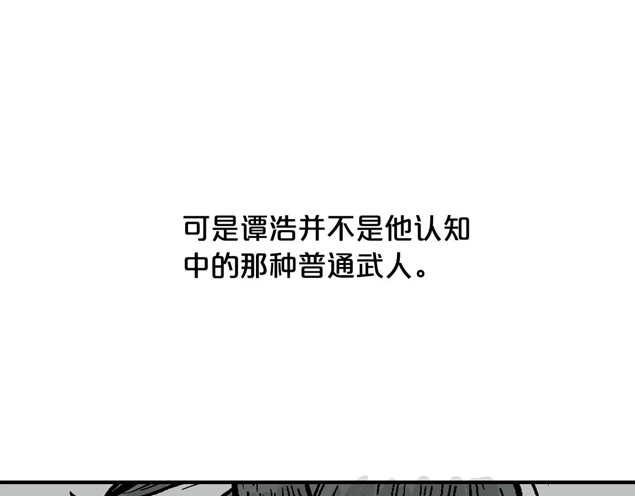 第87话 杀心起122
