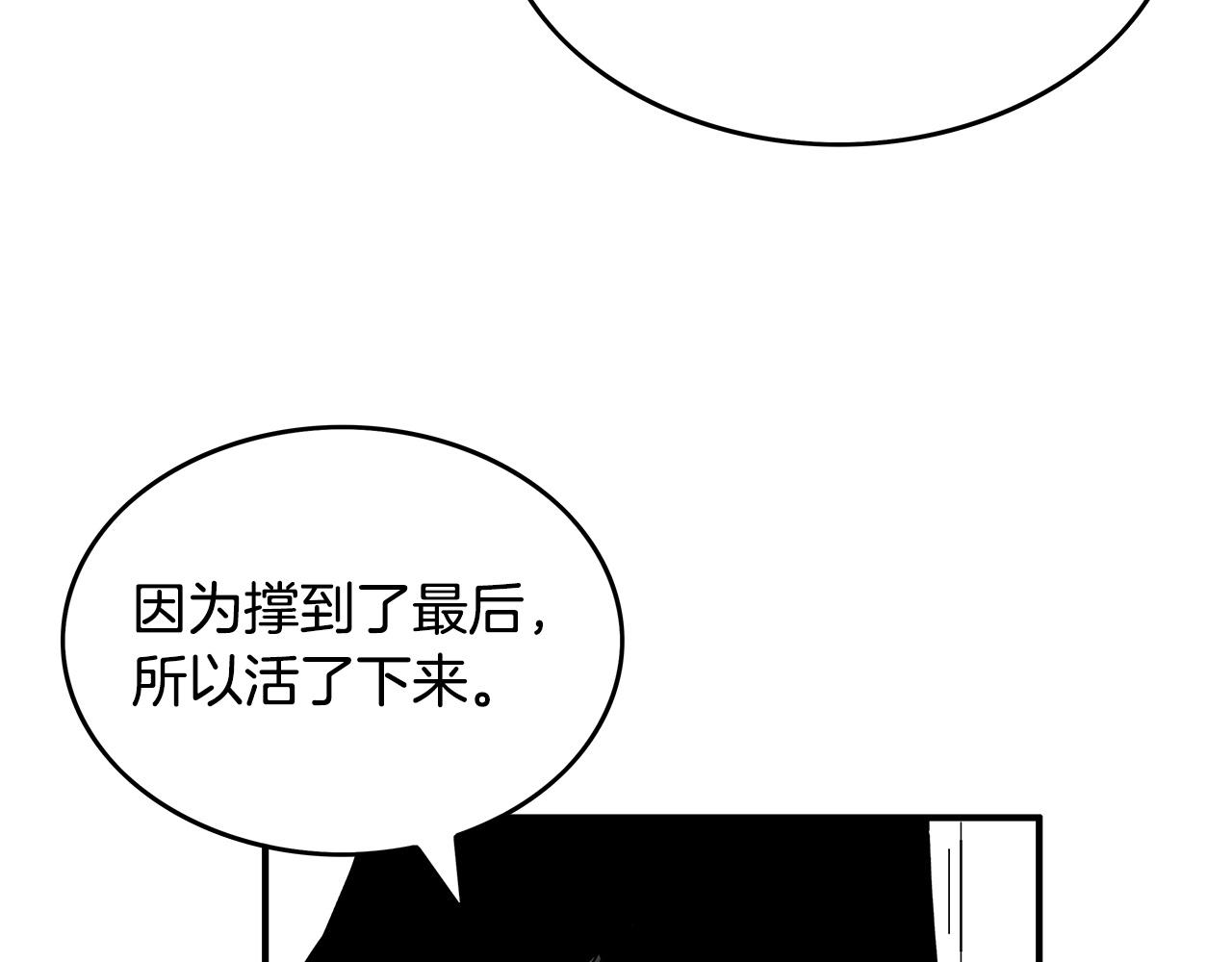 第110话 好久不见132