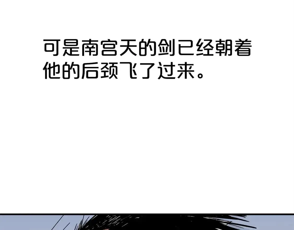 第155话111