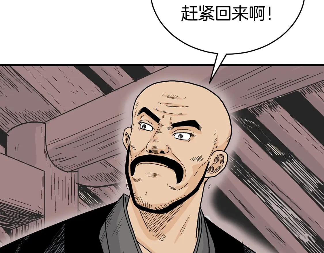 第122话 魔教的力量29