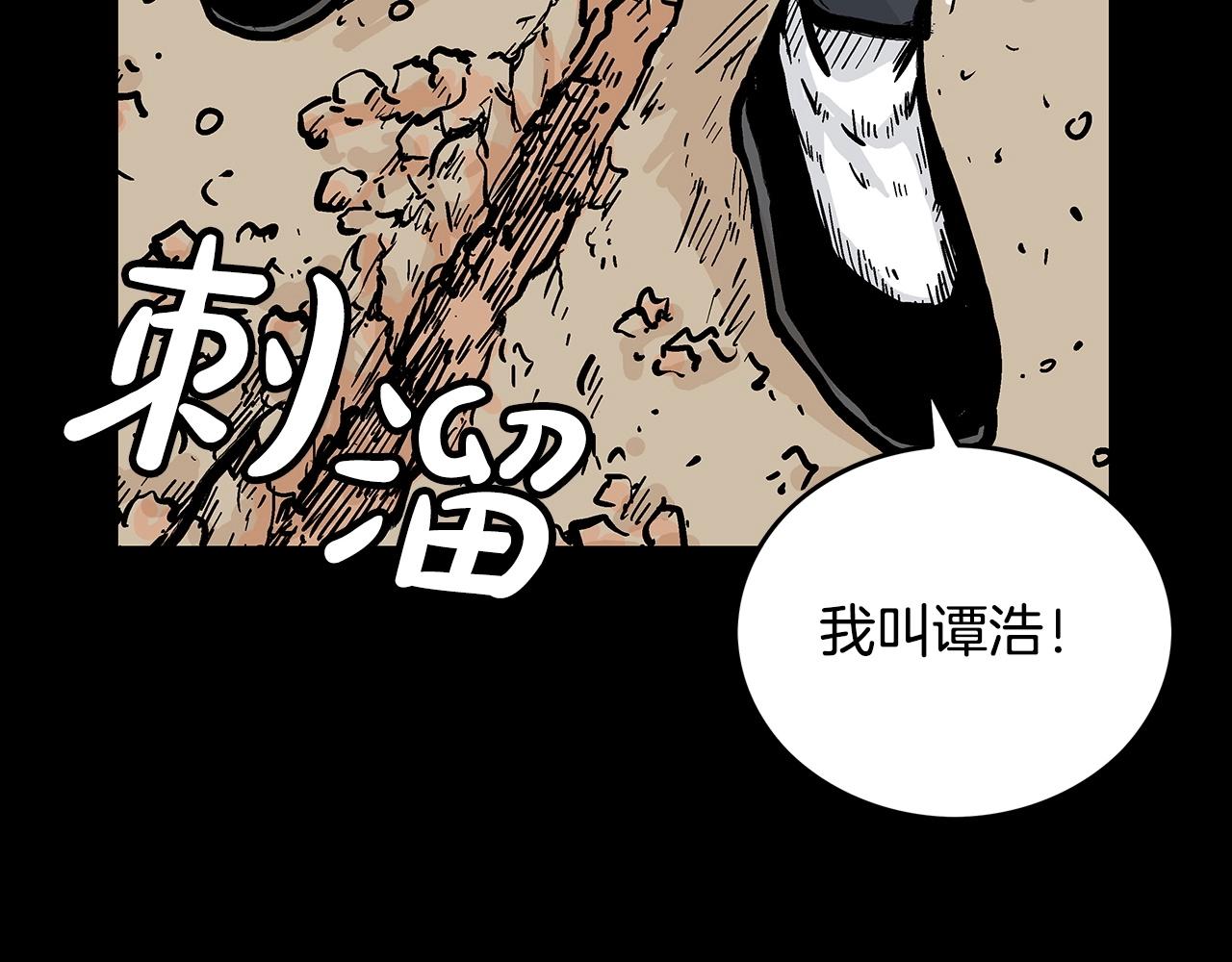 第110话 好久不见113