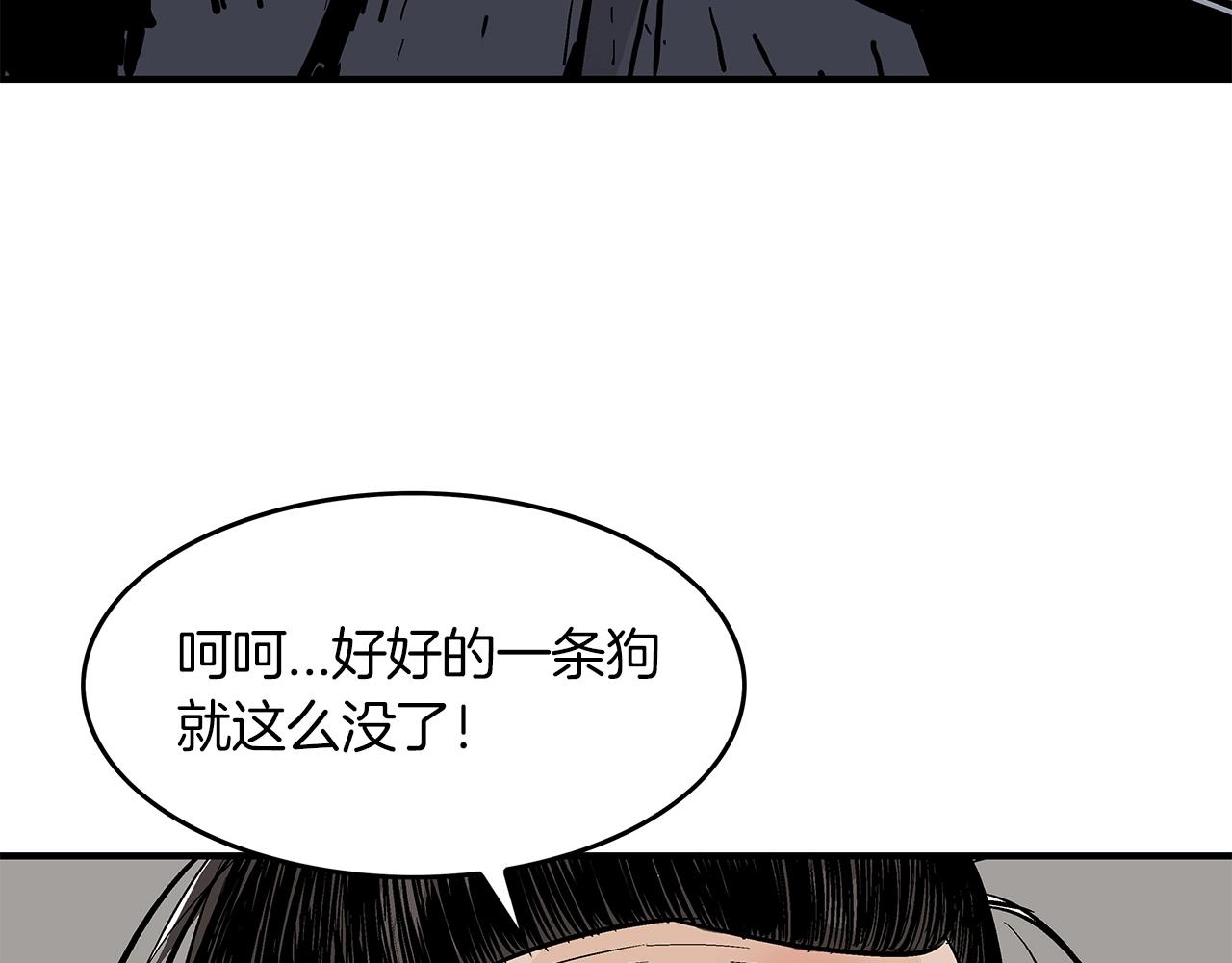 第32话 血洗之日130