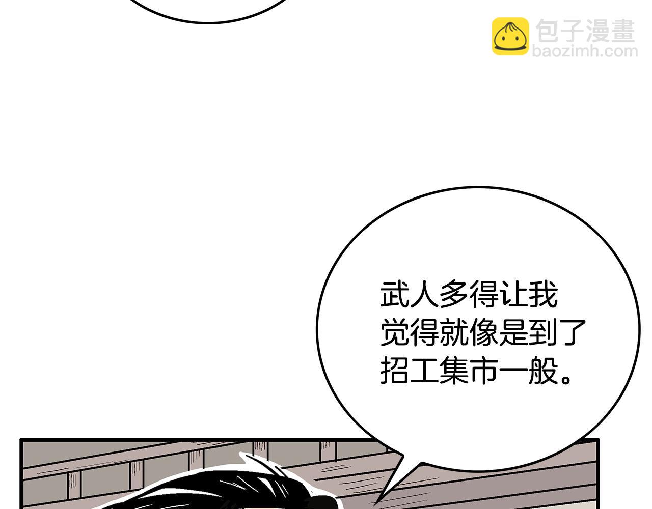 第80话 他还活着吗！68