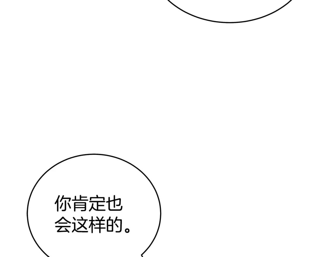第137话123