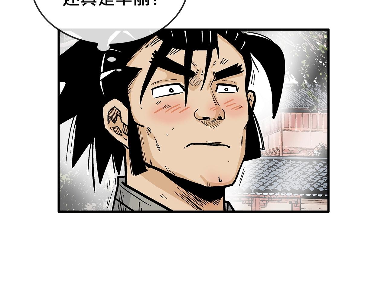 第84话 第二拳95