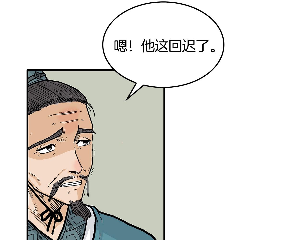 第35话 反杀群雄73