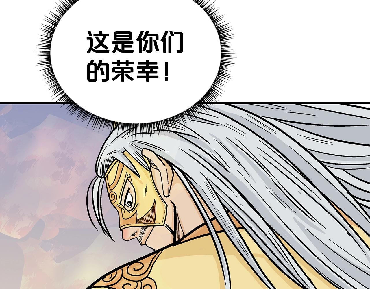 第92话 团灭现场130