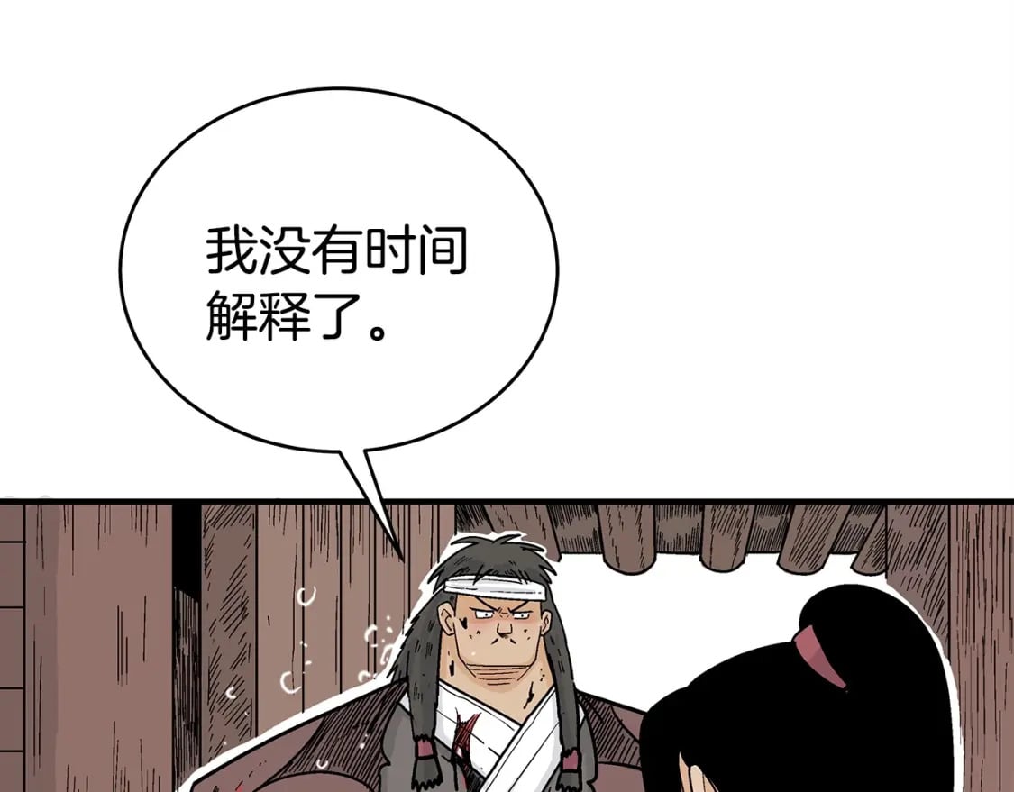 第131话 开始了吗107