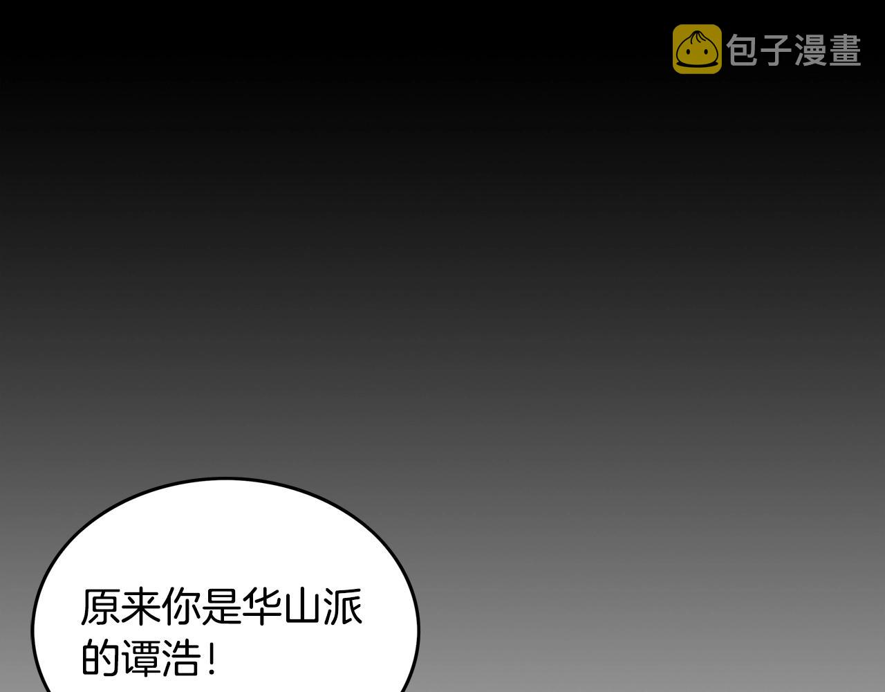 第110话 好久不见123