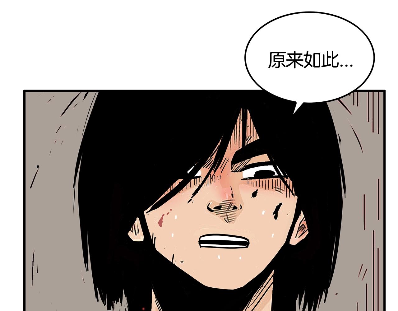 第35话 反杀群雄55