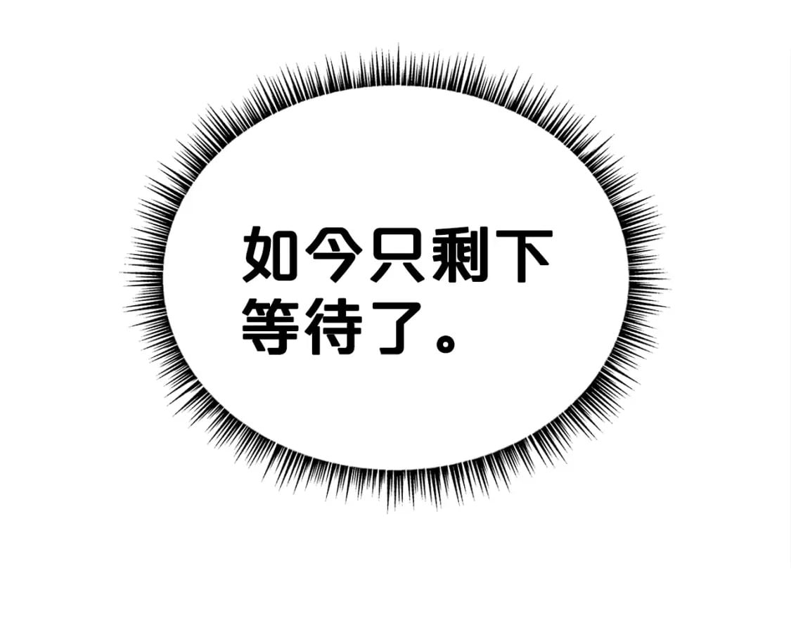 第128话 等待160