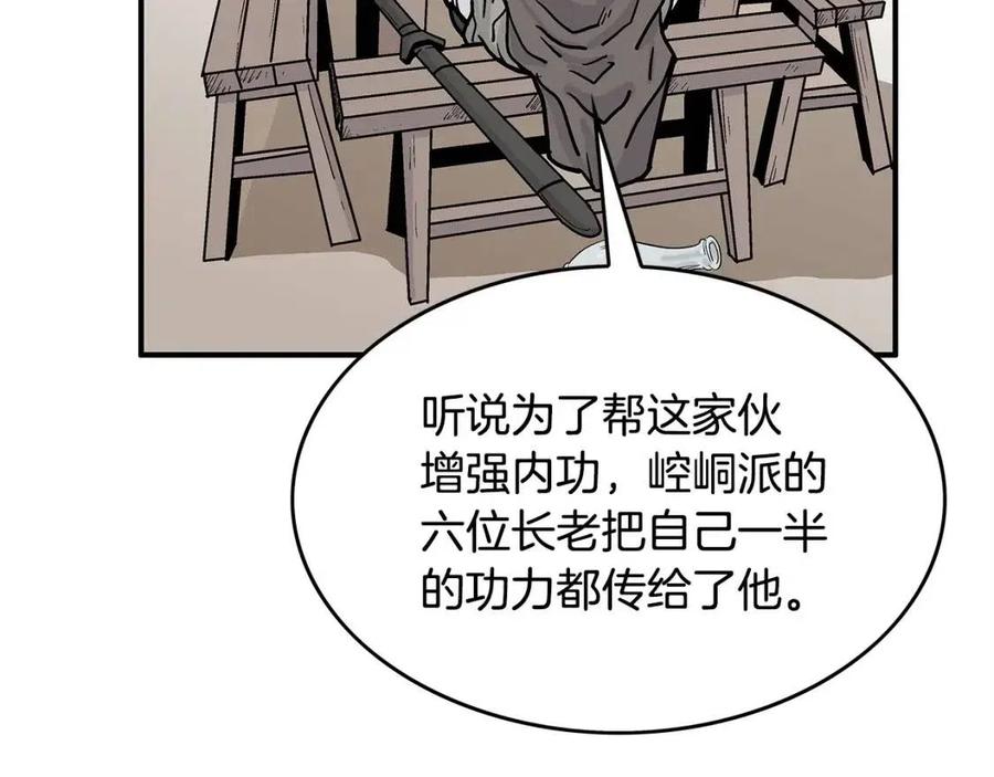 第51话 活着的传奇！45