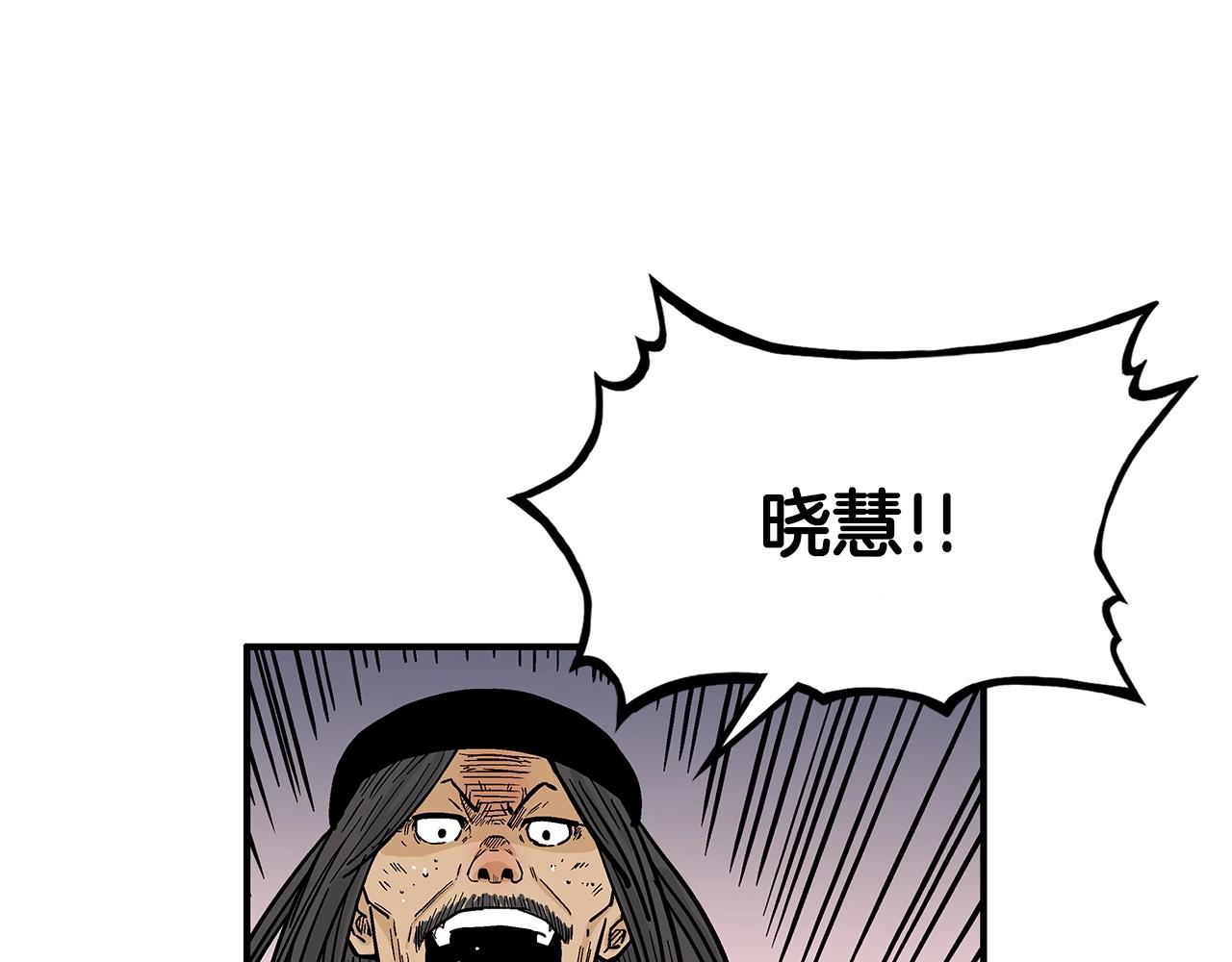 第40话 登场！78