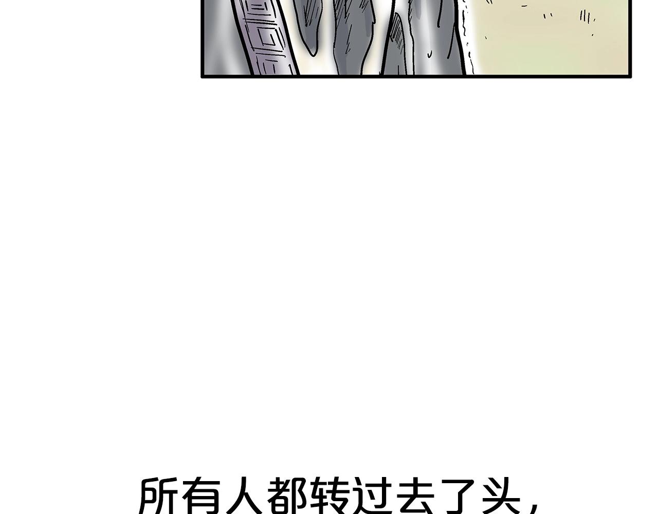 第88话 记住我！81
