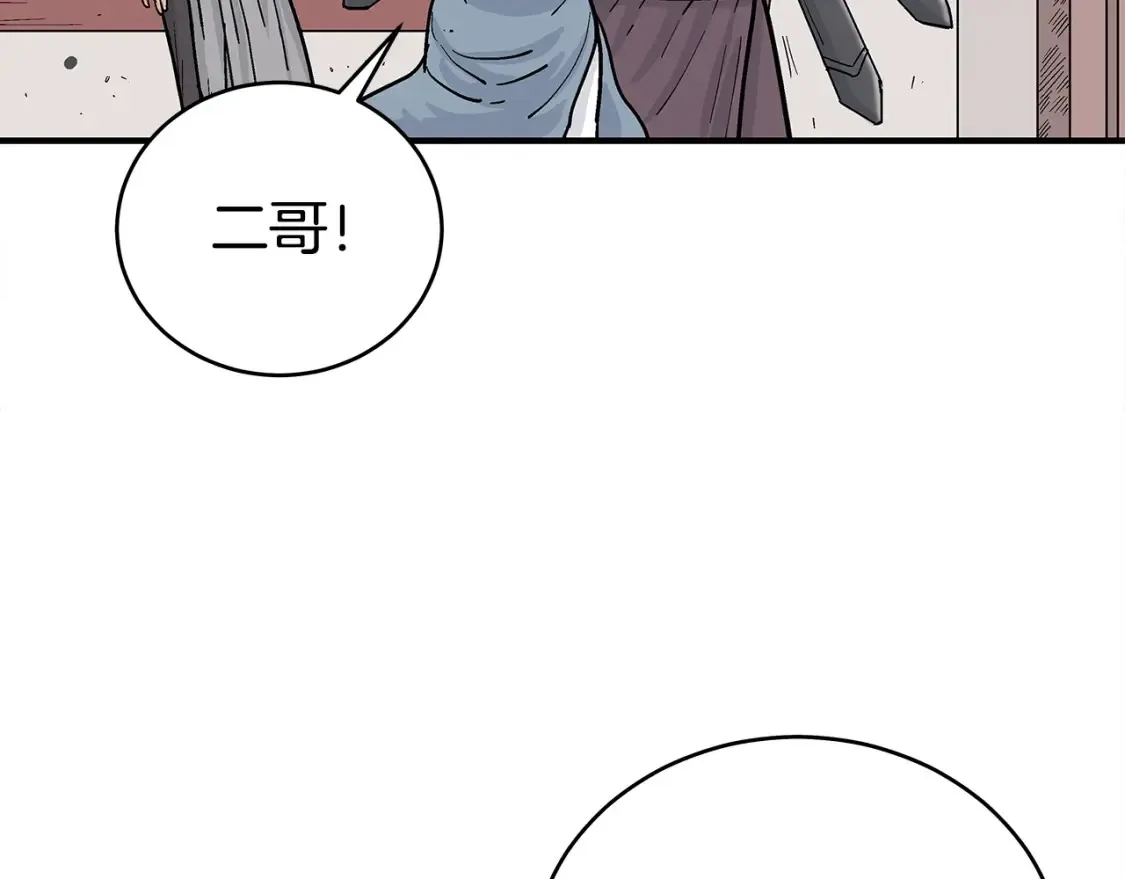 第163话32