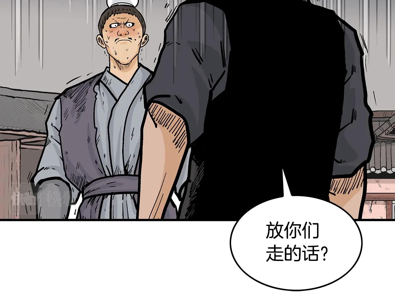 第73话 独行者126