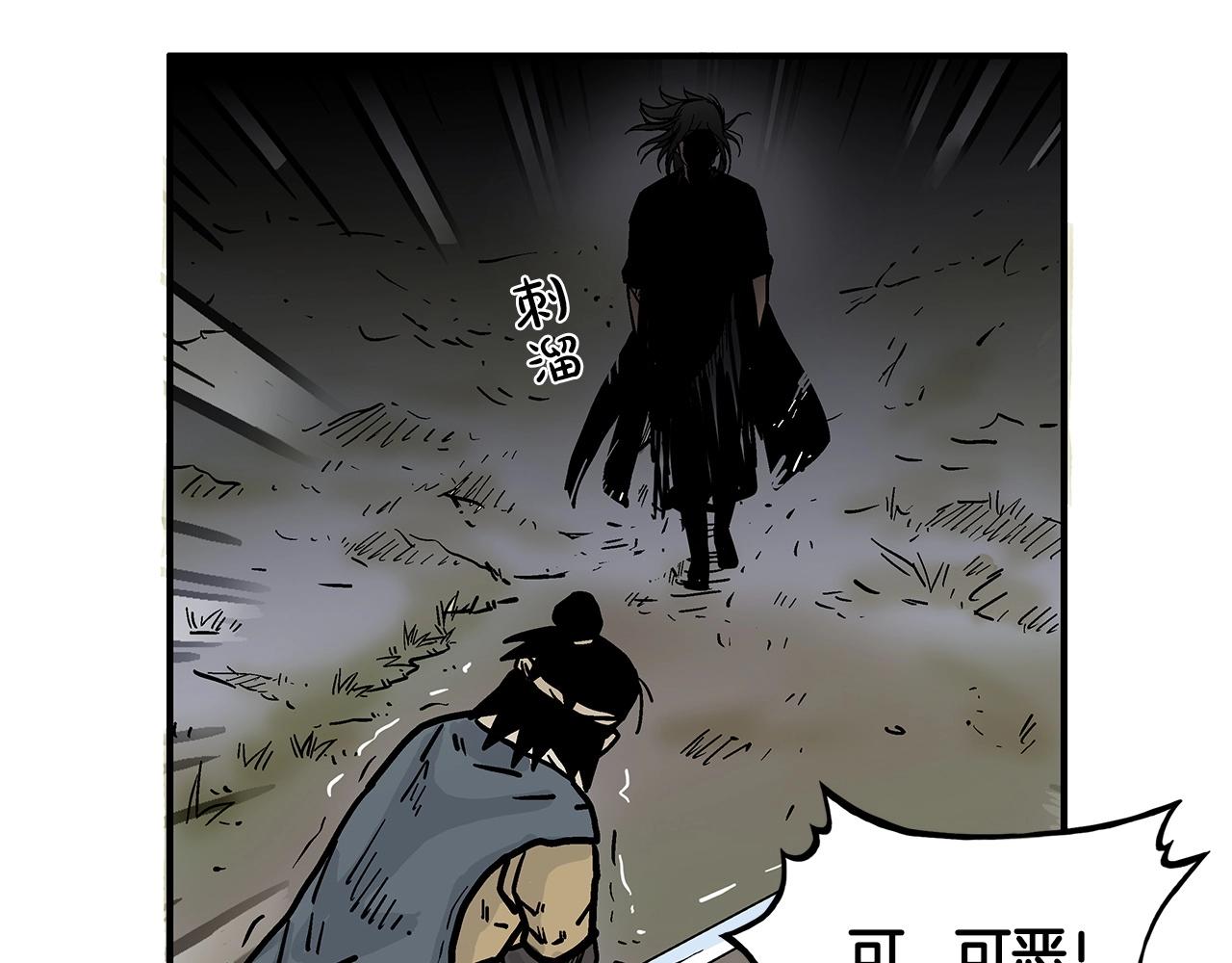 第40话 登场！100