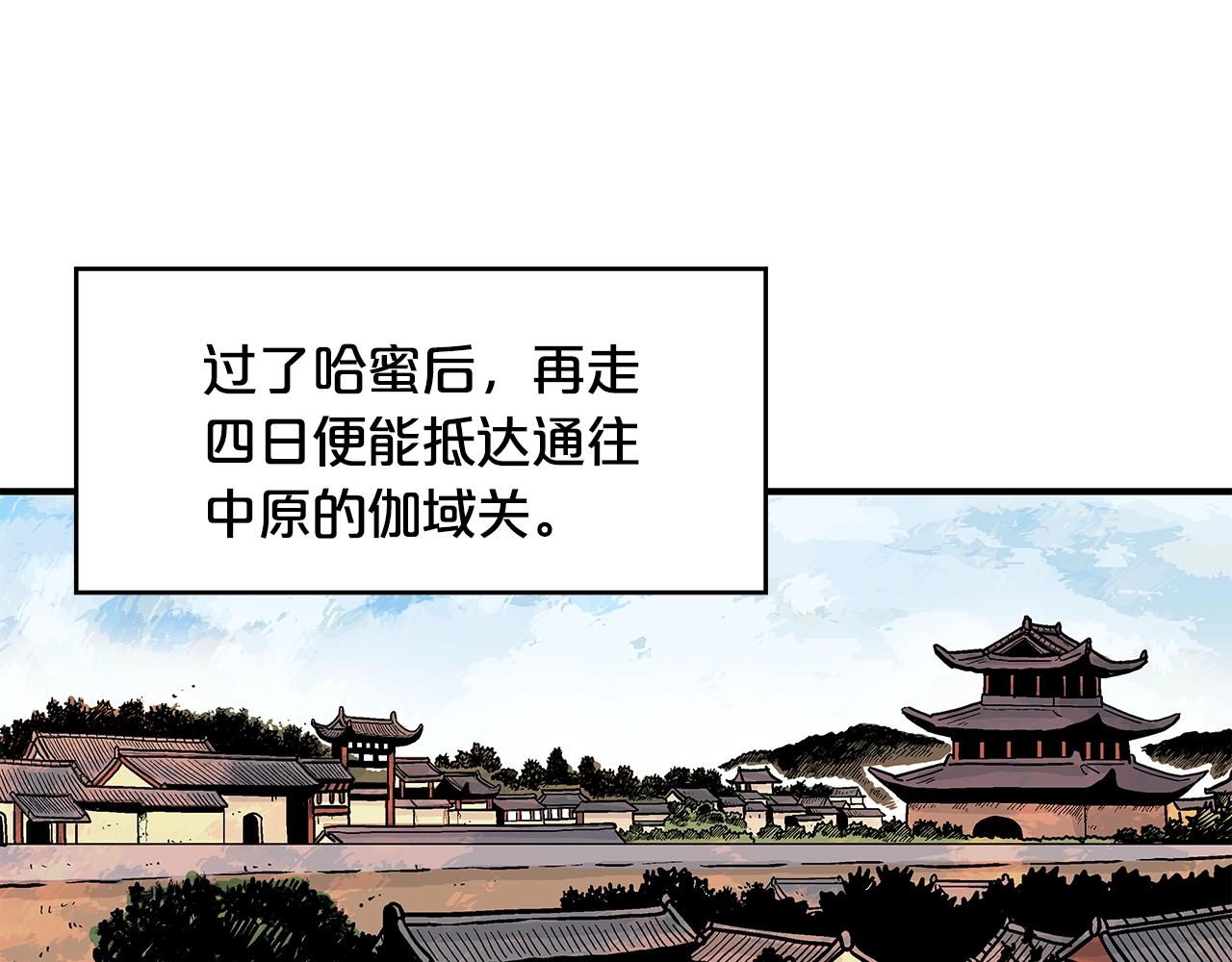 第33话 鱼龙混杂67