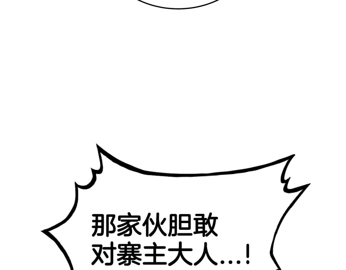 第128话 等待24