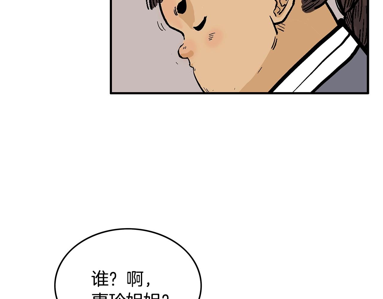 第75话 启程83