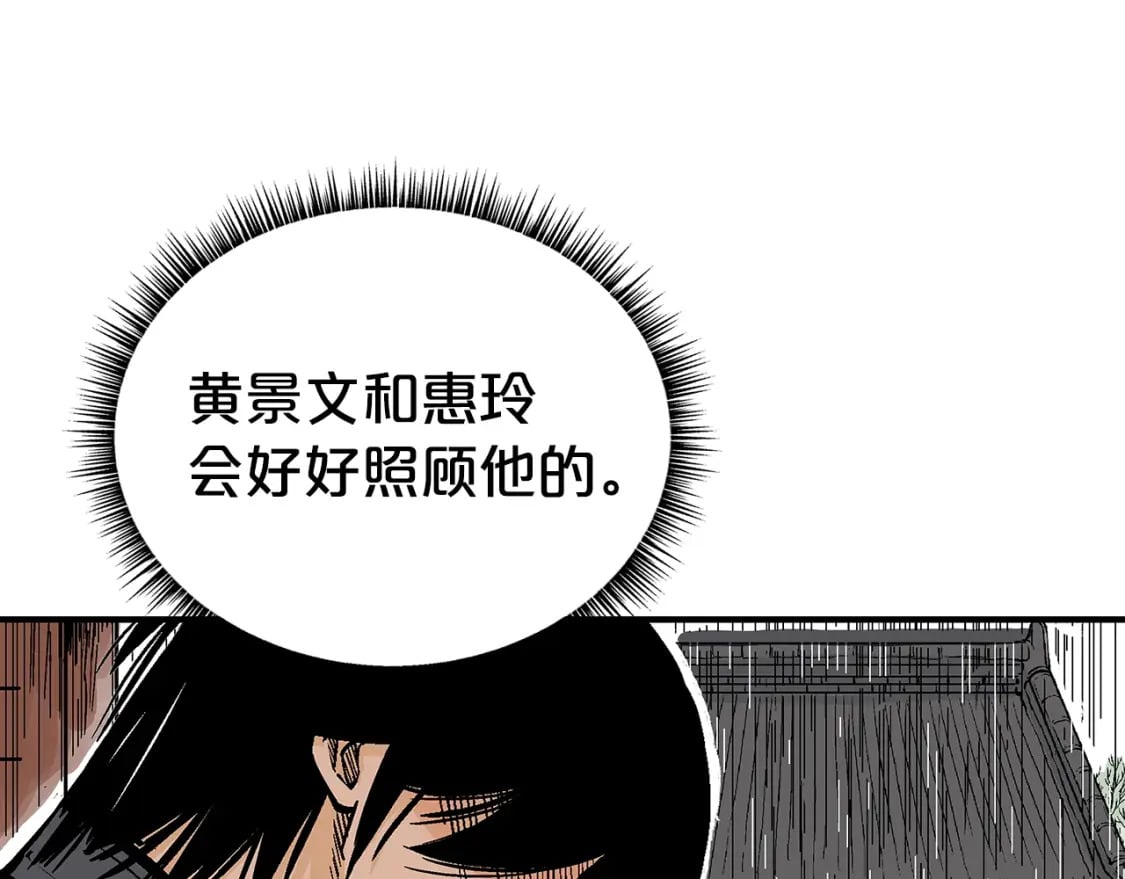 第145话95