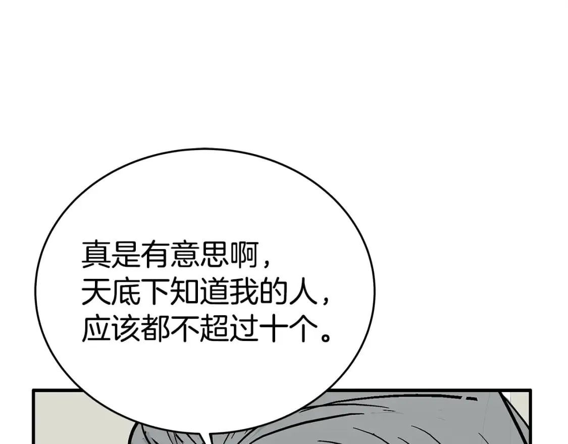 第161话 脱胎换骨114