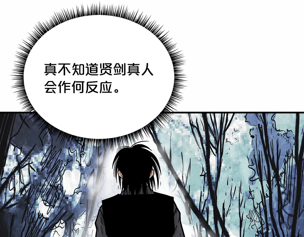 第105话 残酷而又壮丽112