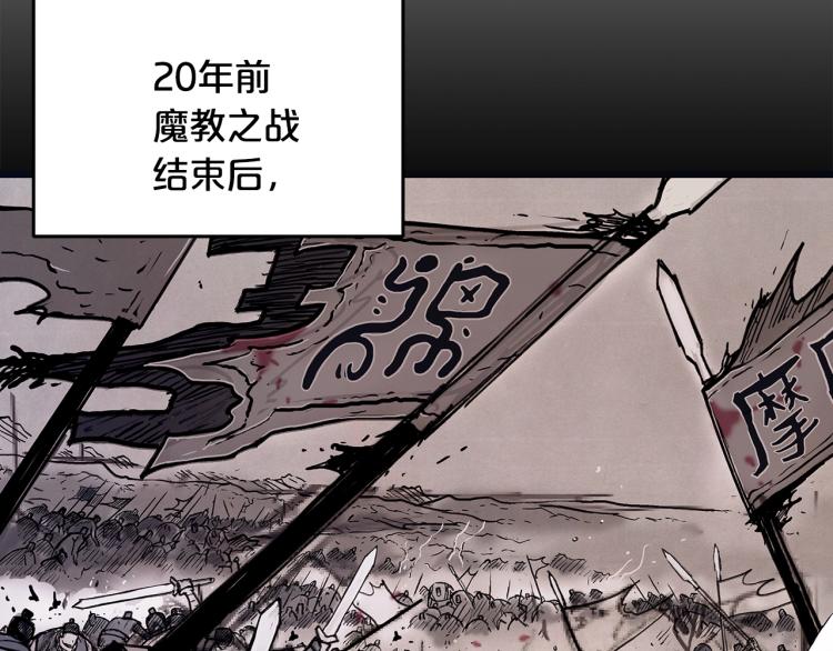 第9话 你必成侠！29