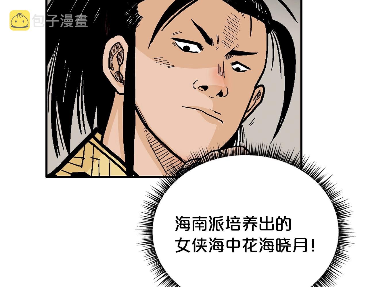第91话47