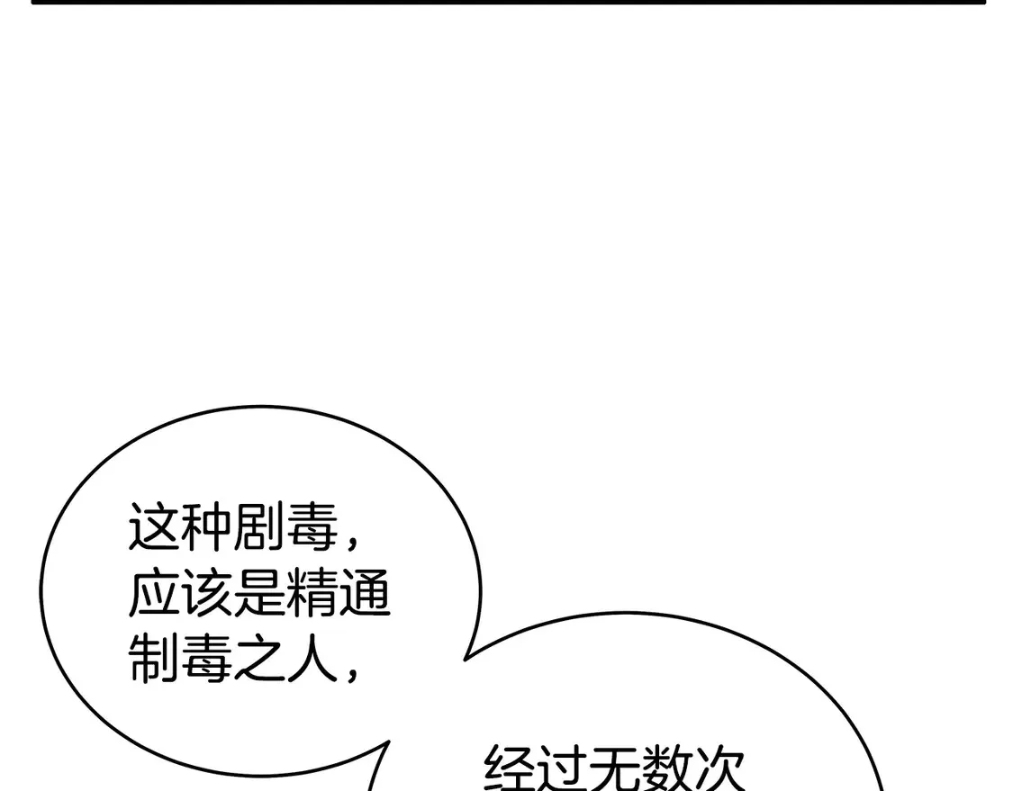 第171话115