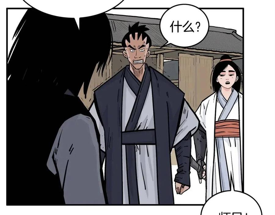 第52话 打我的马？78