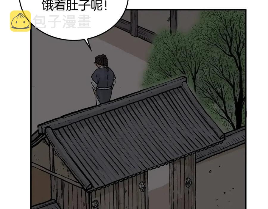 第51话 活着的传奇！149