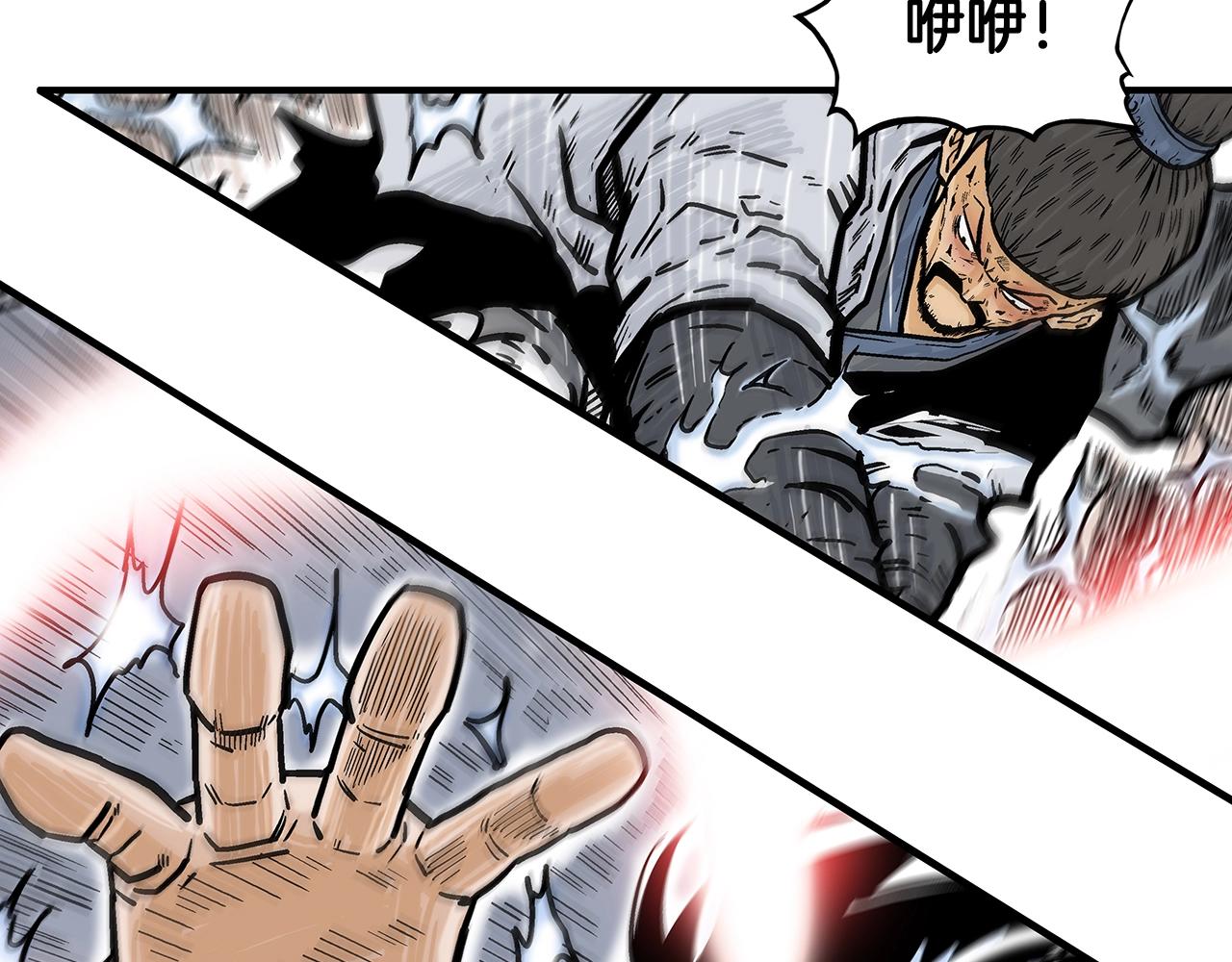 第73话 独行者64