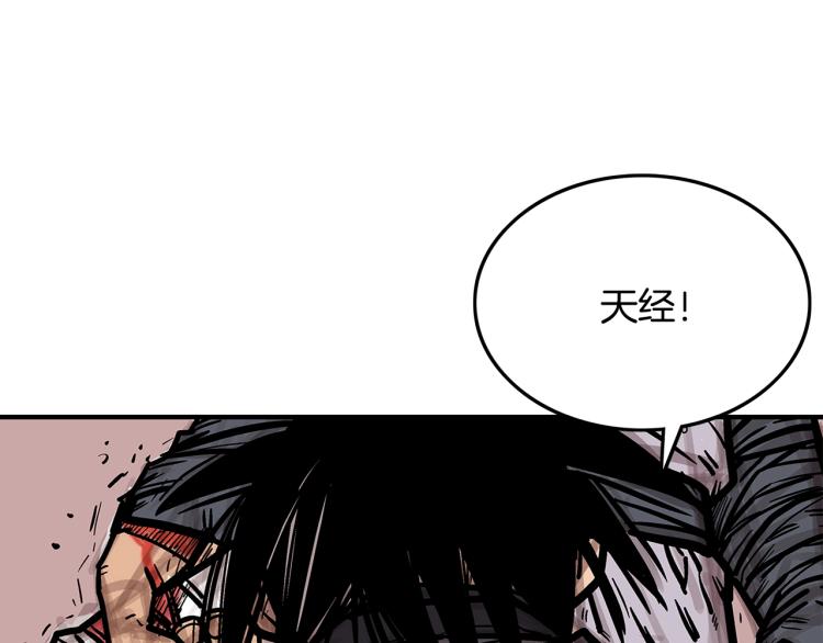第8话 打你半死101