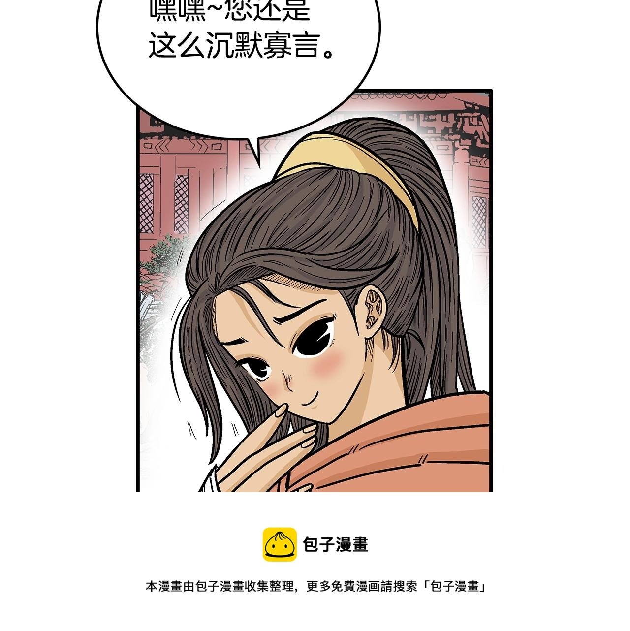 第65话 天下第一楼108