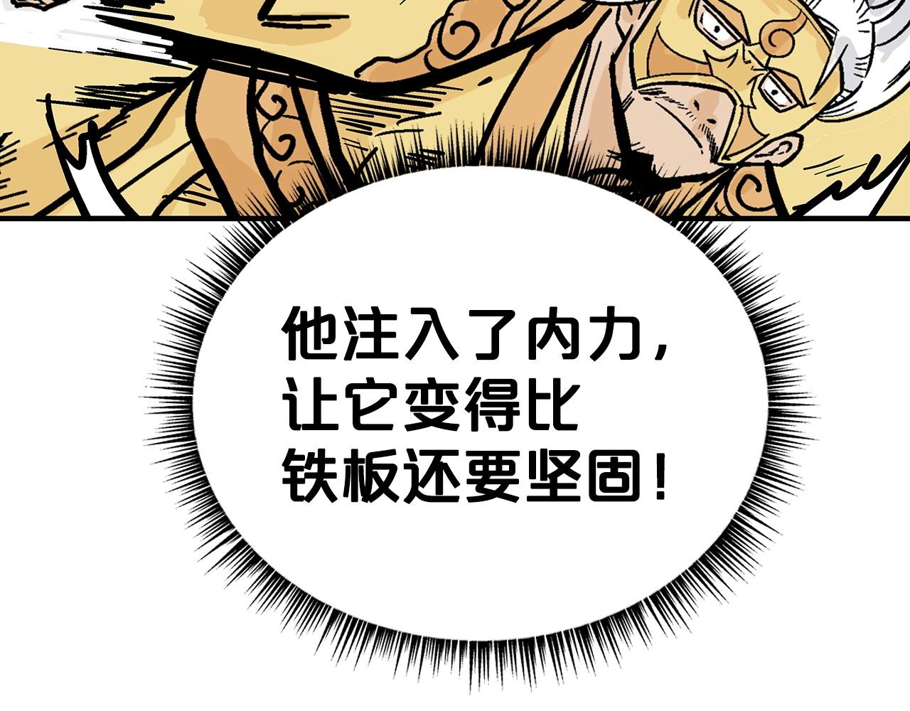 第91话151