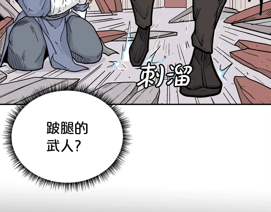 第166话41