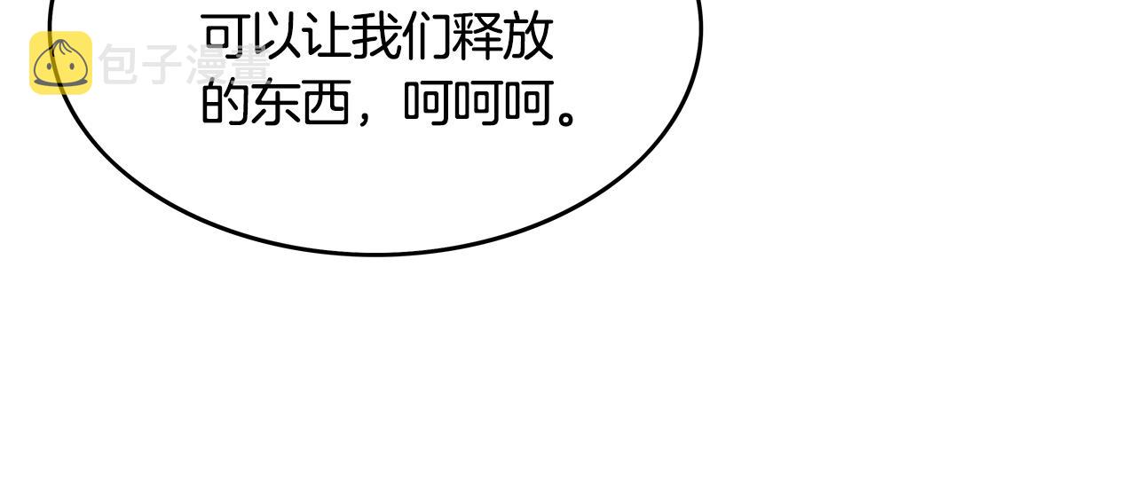 第43话 叫你们谷主出来125